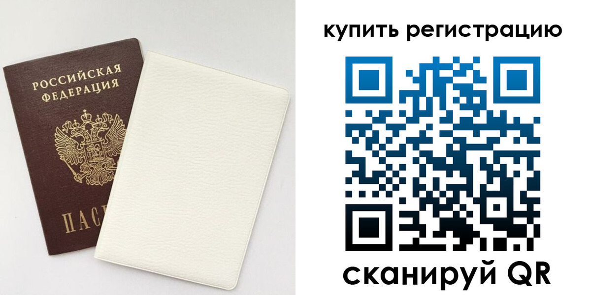 регистрация для школы в Зарайске