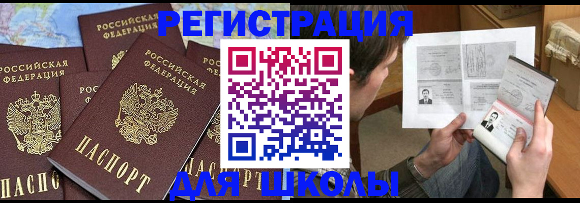 пропишу в квартире в Зарайске