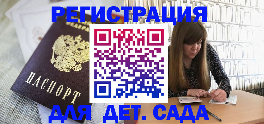 временная регистрация собственник в Зарайске