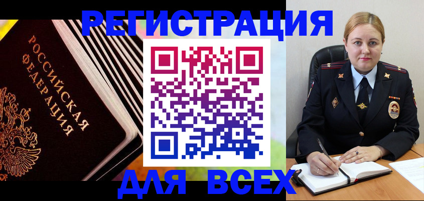 регистрация для дет. сада в Зарайске