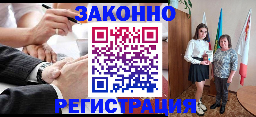 миграционный учет в Зарайске