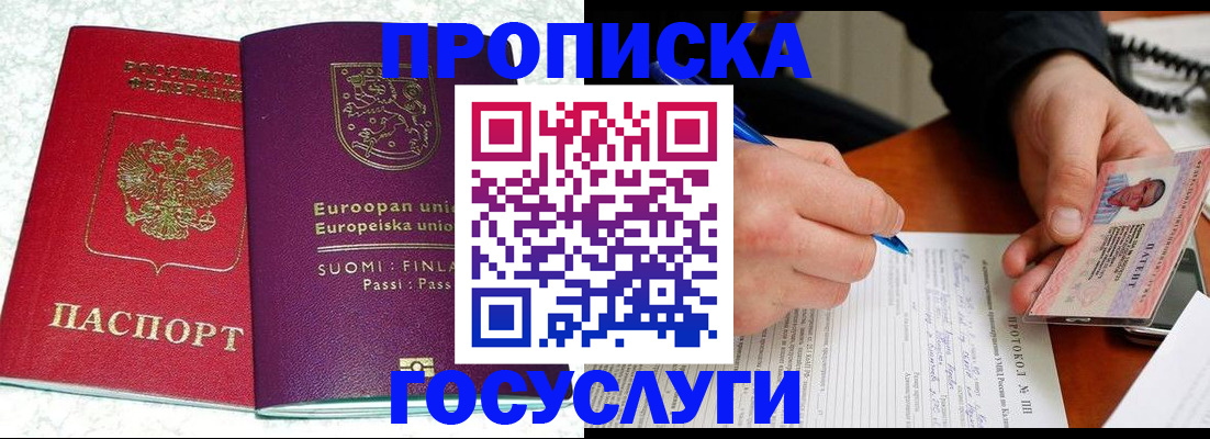 регистрация в Зарайске